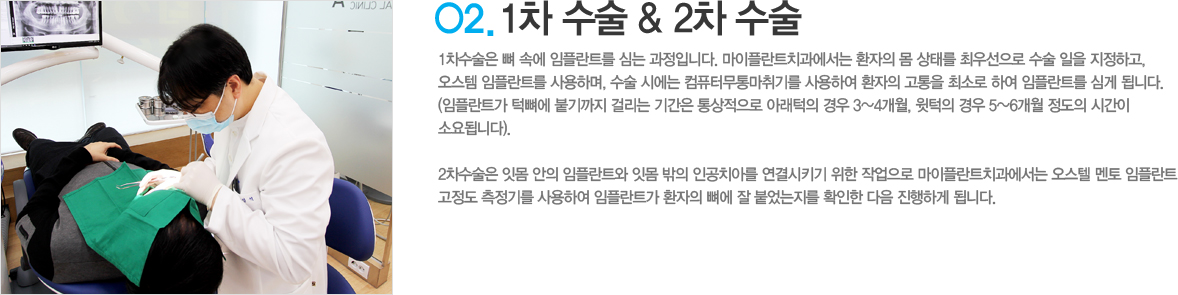 2. 1  & 2 
1  ӿ öƮ ɴ Դϴ. öƮġ ȯ  ¸ ֿ켱   ϰ,  öƮ ϸ,  ÿ ǻ͹븶⸦ Ͽ ȯ  ּҷ Ͽ öƮ ɰ ˴ϴ(öƮ λ ٱ ɸ Ⱓ  Ʒ  3~4,   5~6  ð ҿ˴ϴ).(丶ġ ÷)

2 ո  öƮ ո  ΰġƸ Ű  ۾ öƮġ   öƮ  ⸦ Ͽ öƮ ȯ   پ Ȯ  ϰ ˴ϴ(丶ġ ÷).
