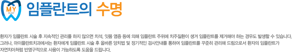 4. öƮ 

ȯڰ öƮ ü      ġ, ո    öƮ  ġȯ  öƮ ؾ ϴ 쵵 ߻  ֽϴ.

׷, öƮġ ȯڿ öƮ ü  ùٸ ġ   ˻ȳ Ͽ öƮ   帲μ ȯ öƮ ڿġó ݿ  ϵ  帳ϴ.
