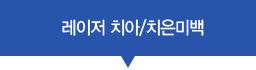  ġ/ġ