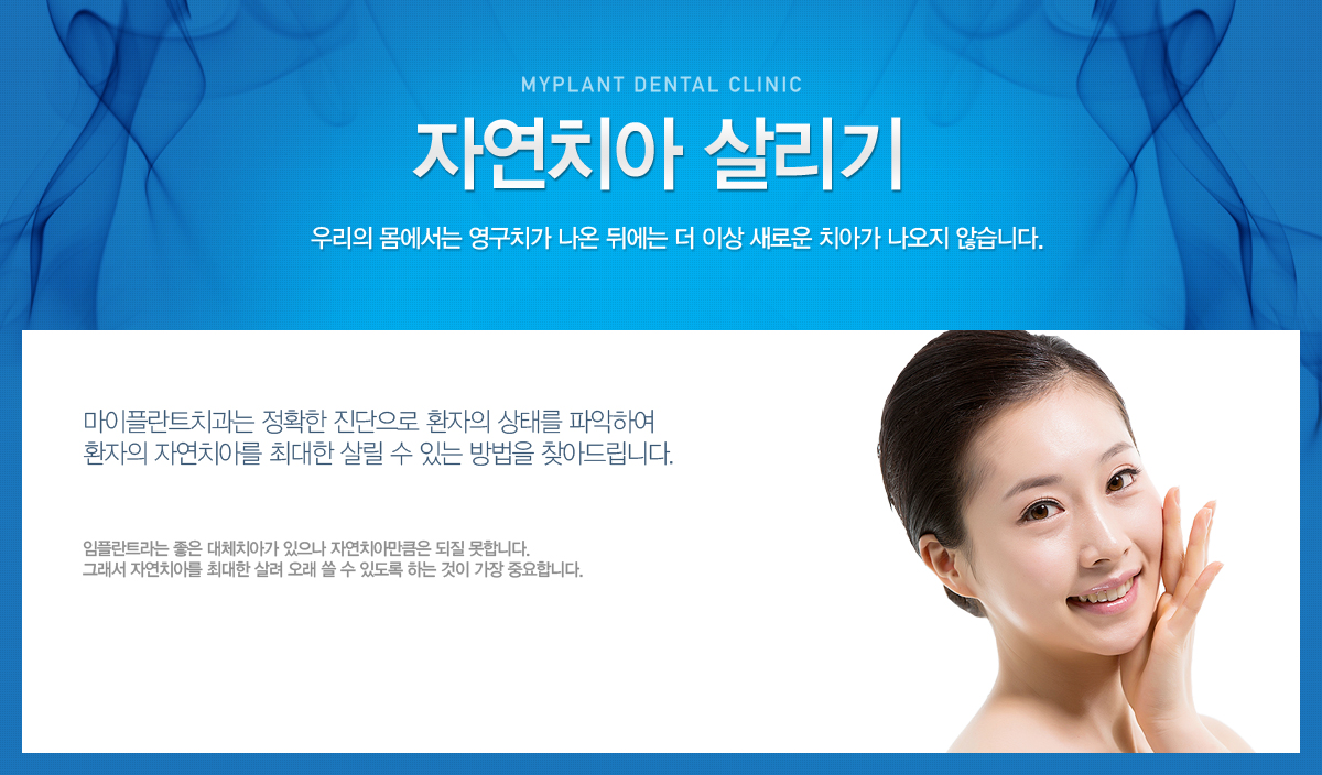 츮  ġ  ڿ  ̻ ο ġư  ʽϴ. öƮ  üġư  ڿġƸŭ  մϴ. ׷ ڿġƸ ִ     ֵ ϴ   ߿մϴ. ƲƮġ Ȯ  ȯ ¸ ľϿ ȯ ڿġƸ ִ 츱  ִ  ãƵ帳ϴ.

