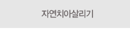ڿġƻ츮