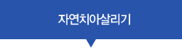 ڿġƻ츮